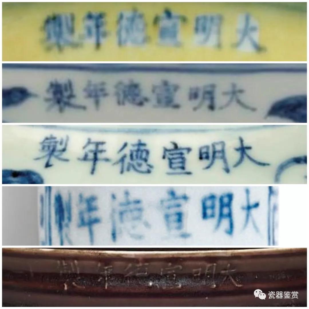 明清瓷器官窑一览表,宣德年款霁蓝釉人物盘