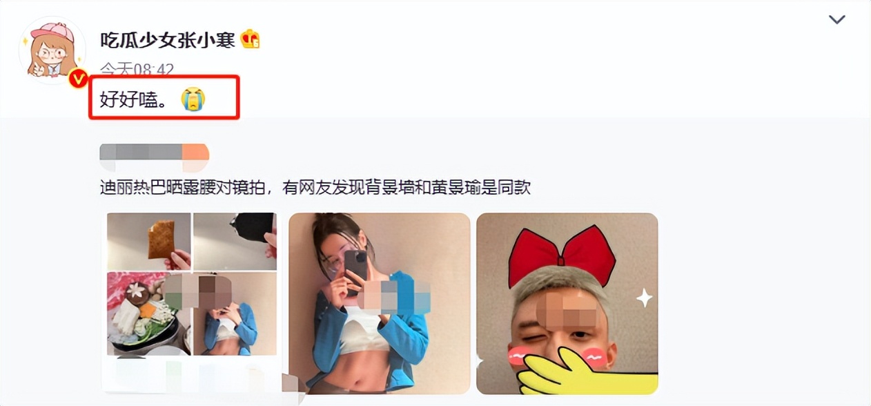 24小时内7个瓜，欠债1亿、捐款千万、重返央视，喜怒哀乐全都有了