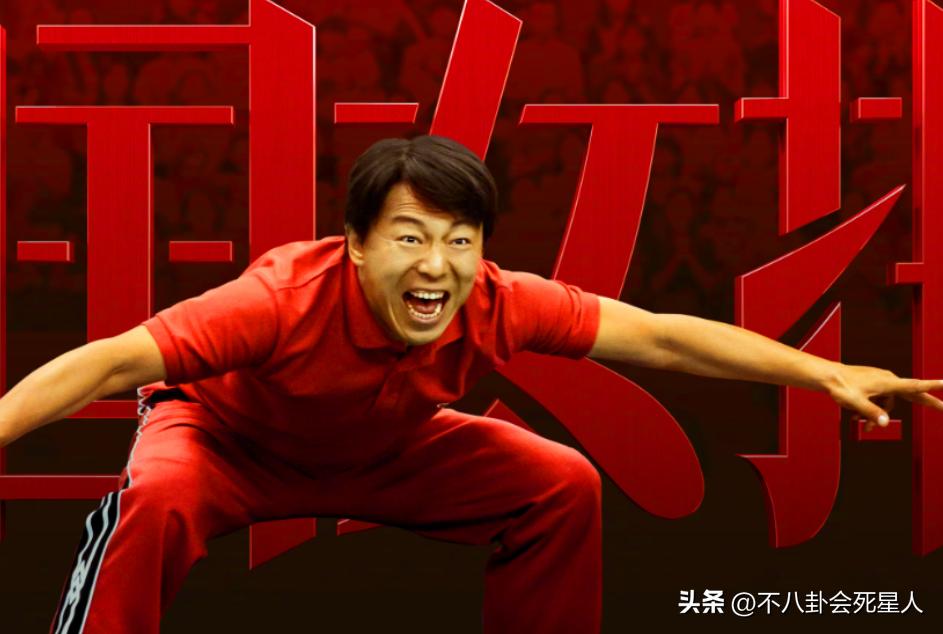 黄渤当过几年配角,黄渤退出娱乐圈了吗