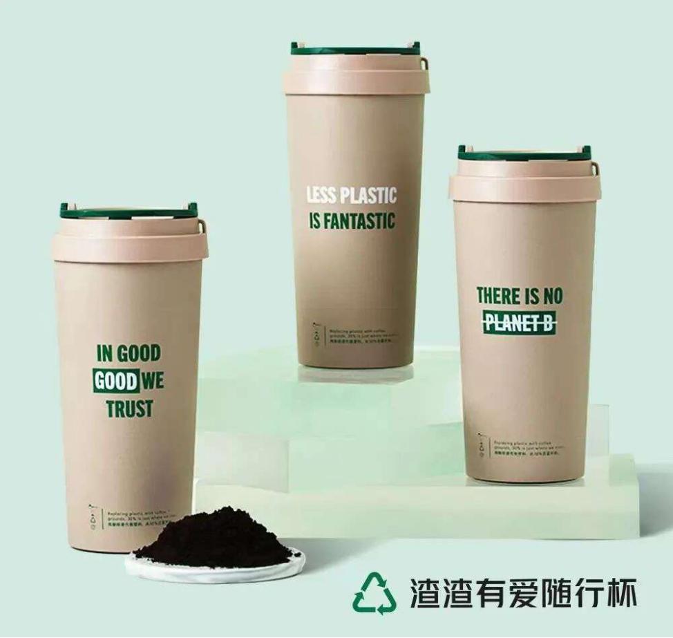 用空瓶子做滑板，盘点伊利、肯德基等15个消费品牌的低碳行为