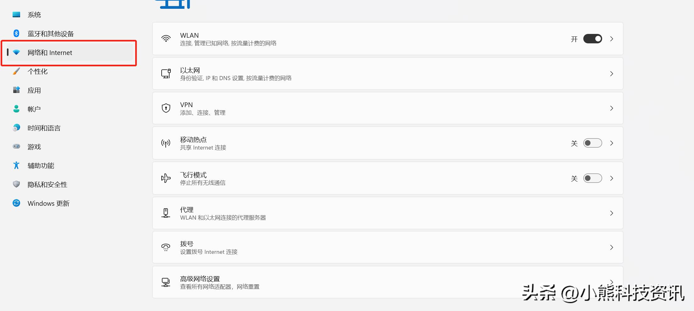 windows11网络慢怎么办,win11资源管理器无限崩溃修复方法