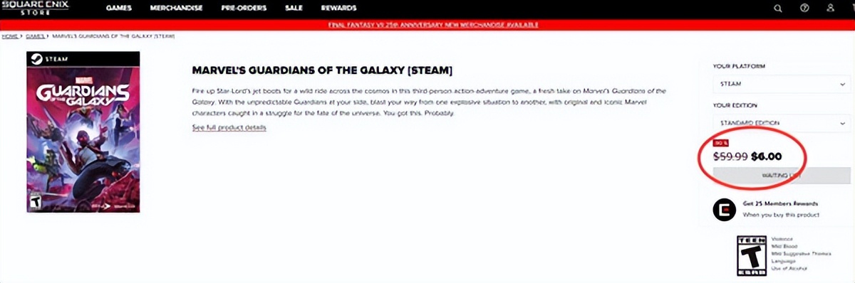 漫威银河护卫队二手价格,漫威银河护卫队steam全流程