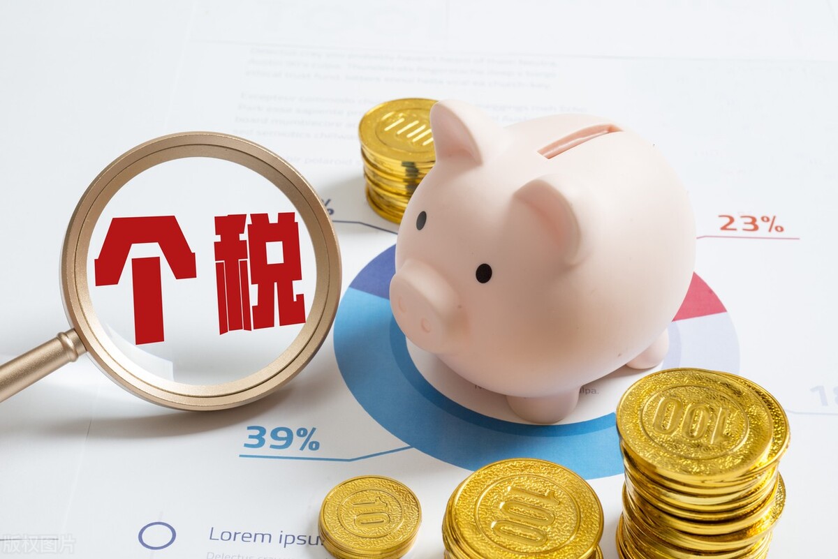 获得分红及转增股本个人所得税,分红送股扣税计算方式