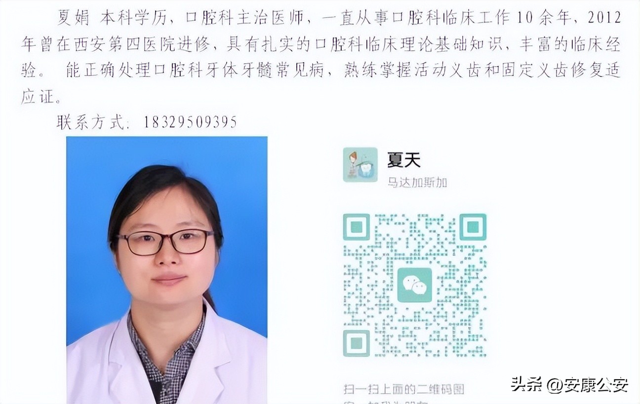 岚皋县医疗咨询,岚皋县农村合作医疗门诊