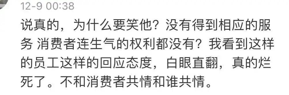 40万买卡地亚手镯被气到住院,29岁男子花41万买卡地亚手镯后续
