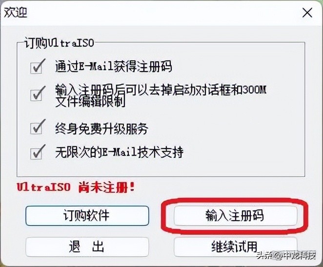 如何制作windows10官方安装u盘,win10官方u盘制作安装全过程