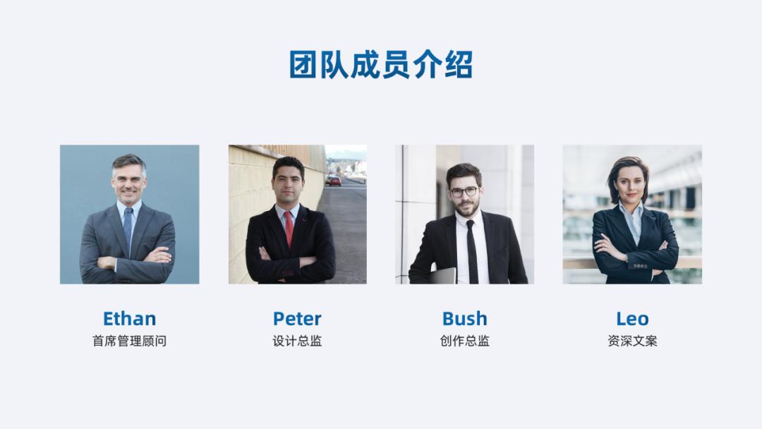 ppt技巧有六个模块,通用技术教学ppt