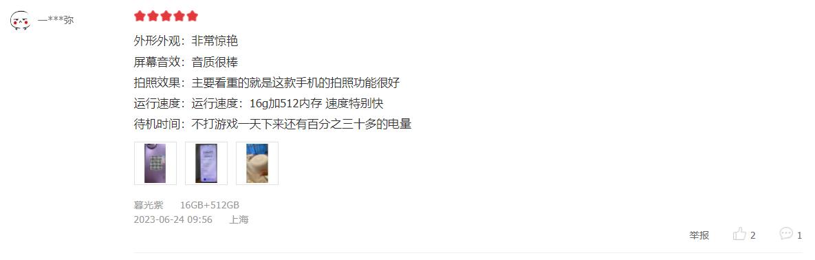 opporeno10pro的优点特色,opporeno10pro+有哪些特色