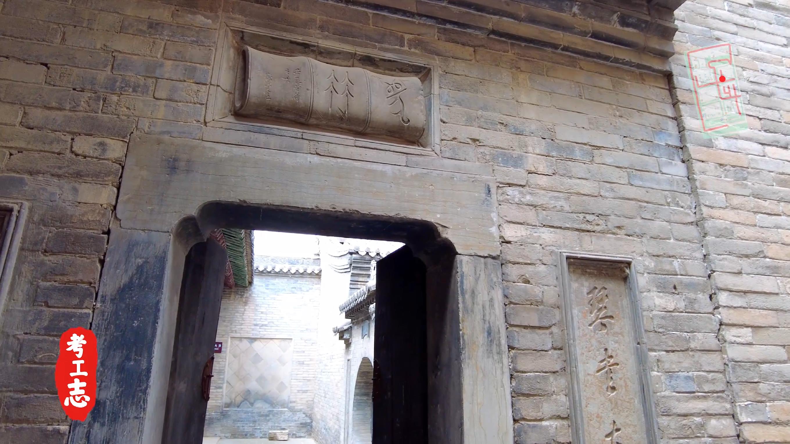 解读王家大院,王家大院从上往下看