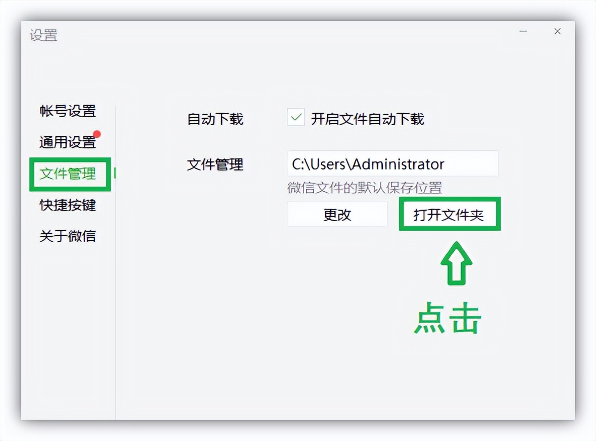 离职了怎么清除电脑的聊天记录,离职前如何删除电脑上的聊天记录