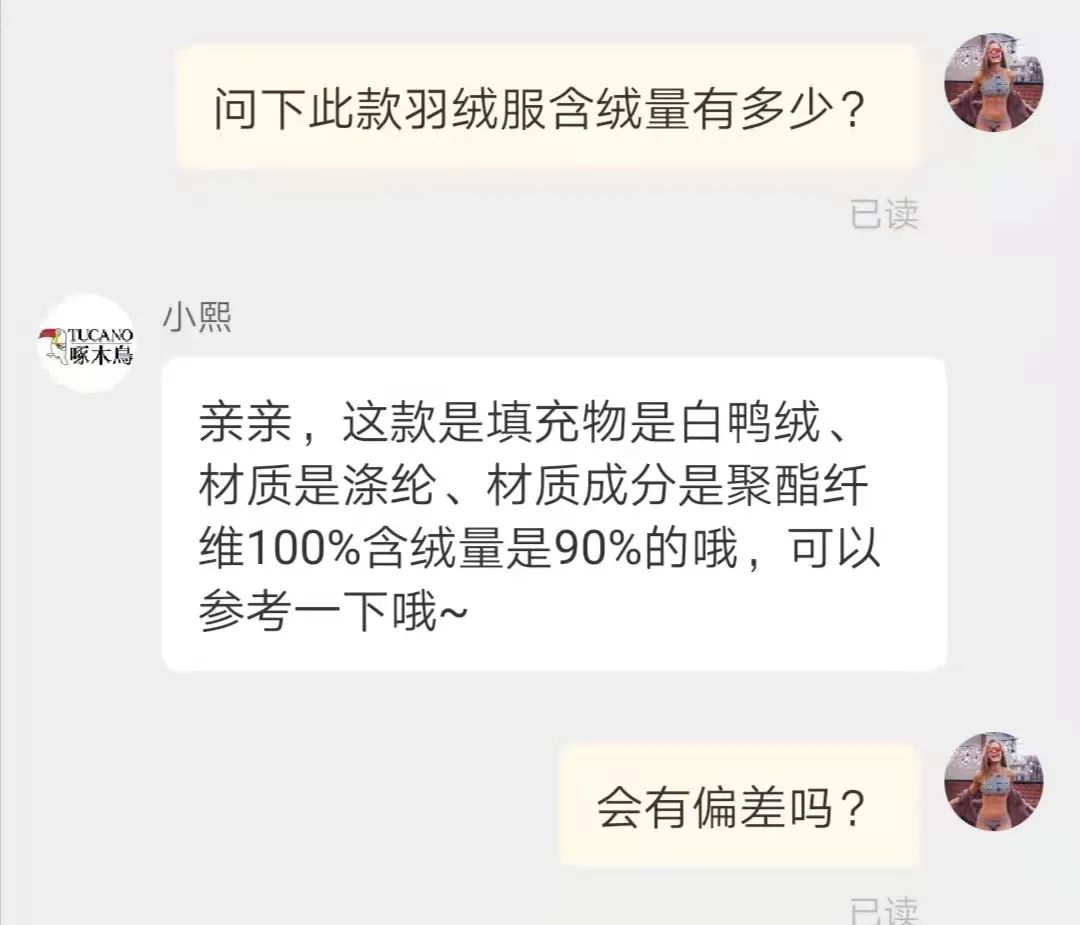 聚焦315,2019年315不合格产品数据