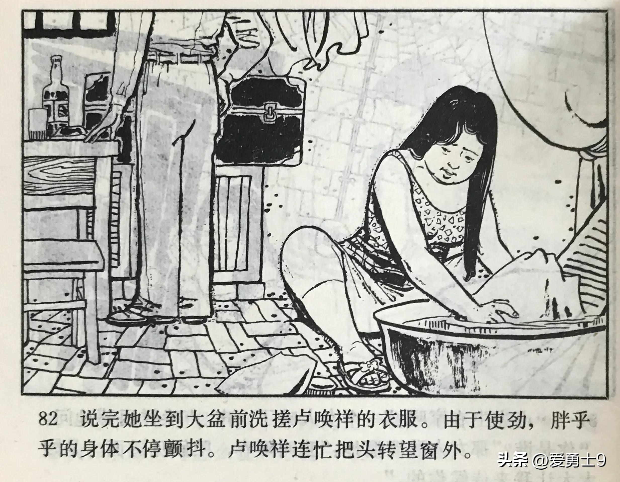 港台连续剧连环画,粤剧连环画