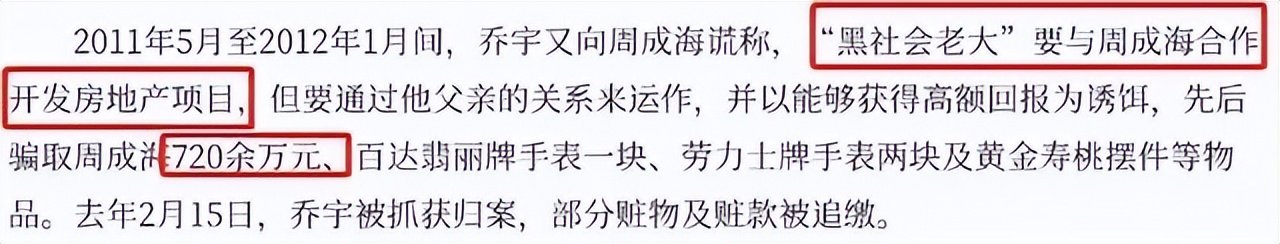 白静是怎么被她老公捅死的,白静27岁嫁入豪门29岁被丈夫杀害