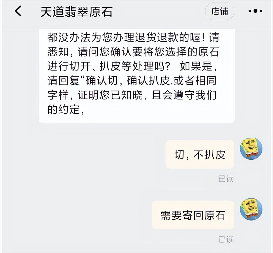 赌石直播间在线人数真实吗,赌石直播现在怎么样了