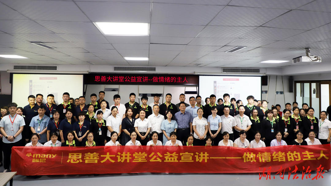 充电赋能这堂课有料,充电赋能授课