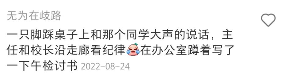 盘点上学时的尴尬时刻,分享那些生活中搞笑的尴尬经历