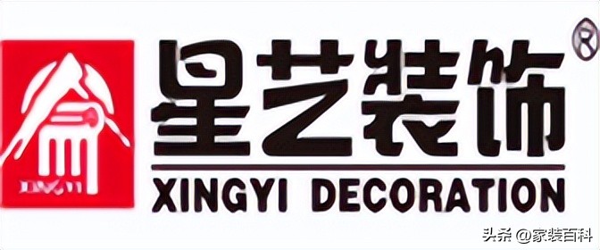 海口装修公司排名前十口碑推荐,海南海口装修公司电话