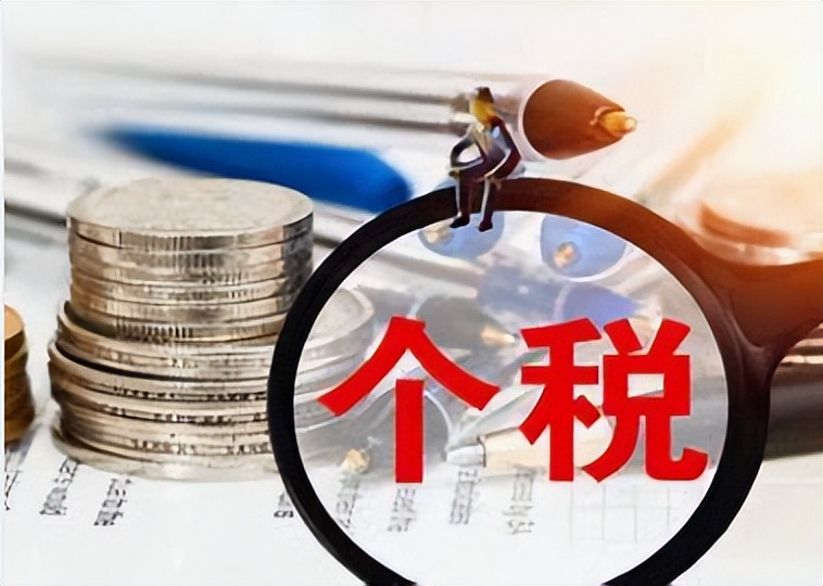 年底分红的税务筹划方案,松江分红税纳税筹划一次要多少钱