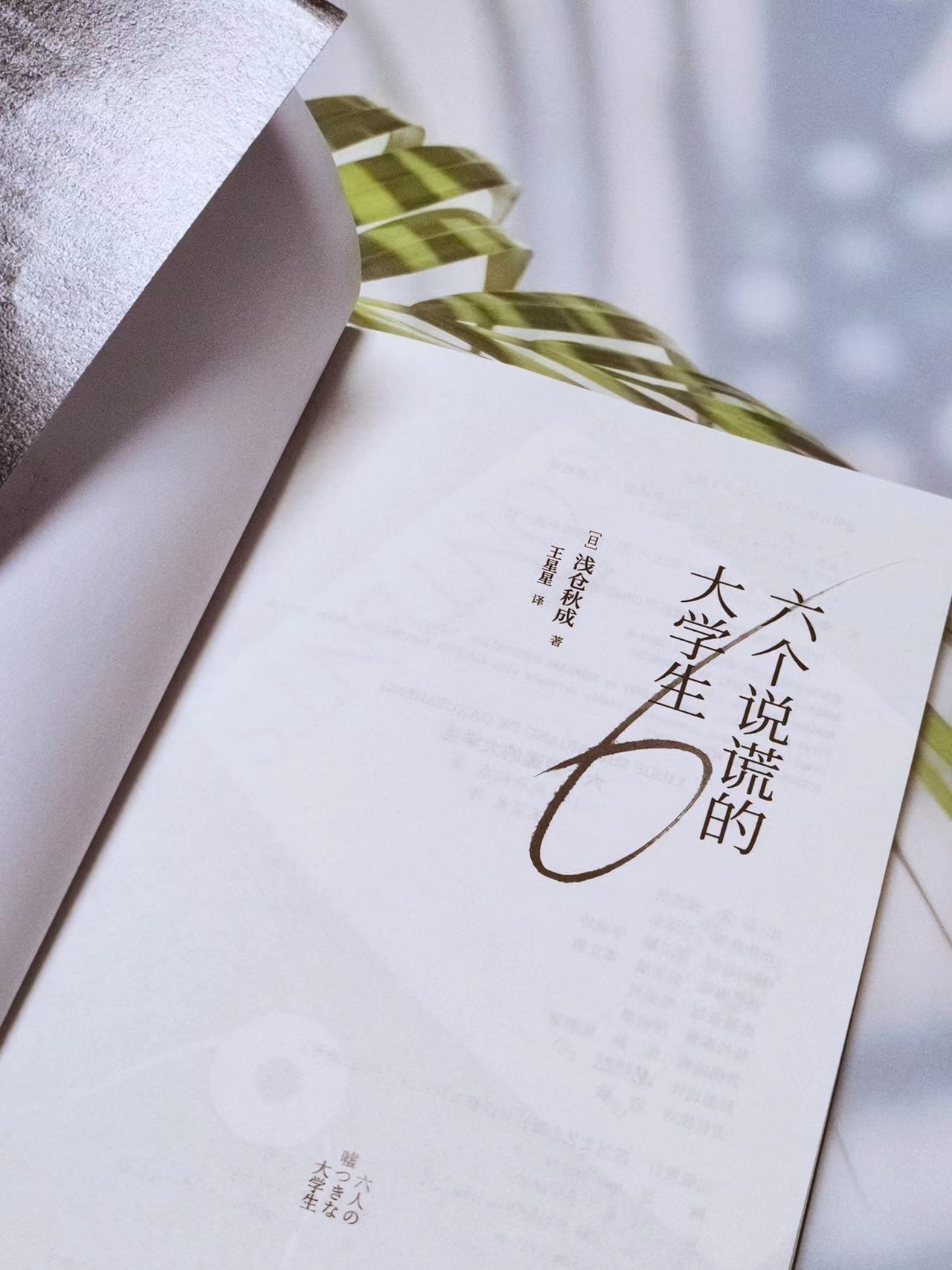 推荐几部好看的推理小说,有什么值得一看的推理小说