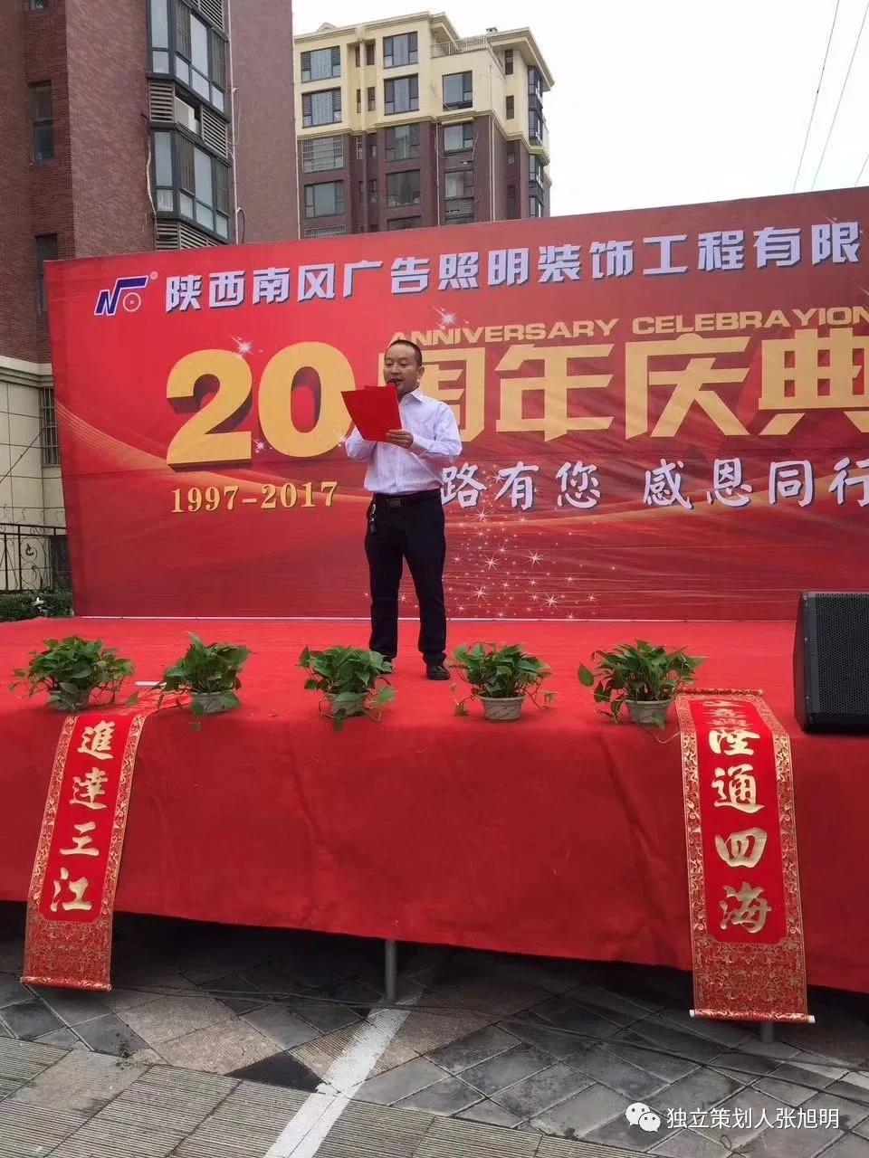 向劳动者致敬—陕西南风广告安排全体职工老君山旅游度假