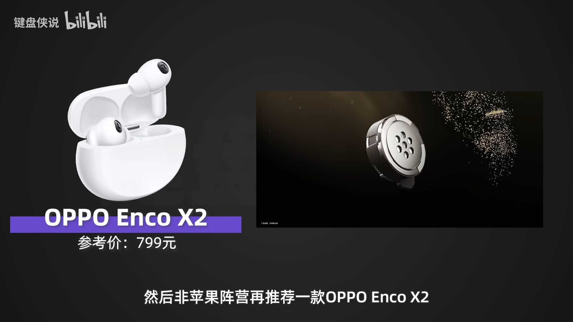 双十一无线耳机,双十一骨传导耳机推荐