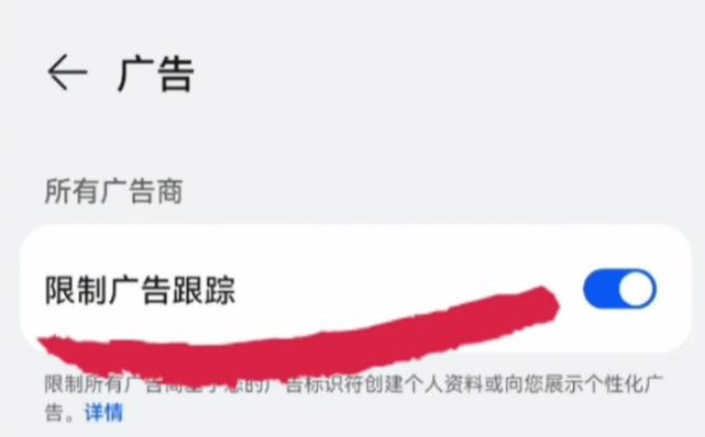 关闭哪些功能才能让手机不被监听,怕手机被监听关闭什么功能