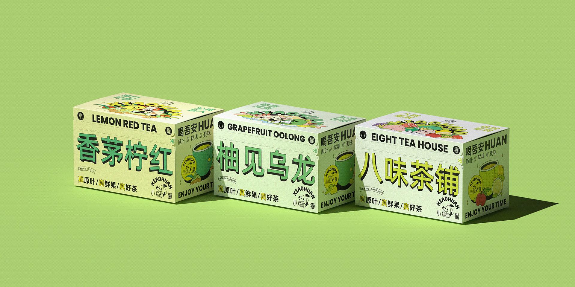 茶企如何在市场大变局中建立品牌