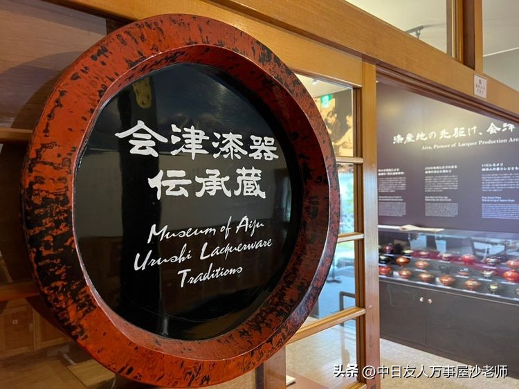 体验日本福岛的生活,前往日本福岛