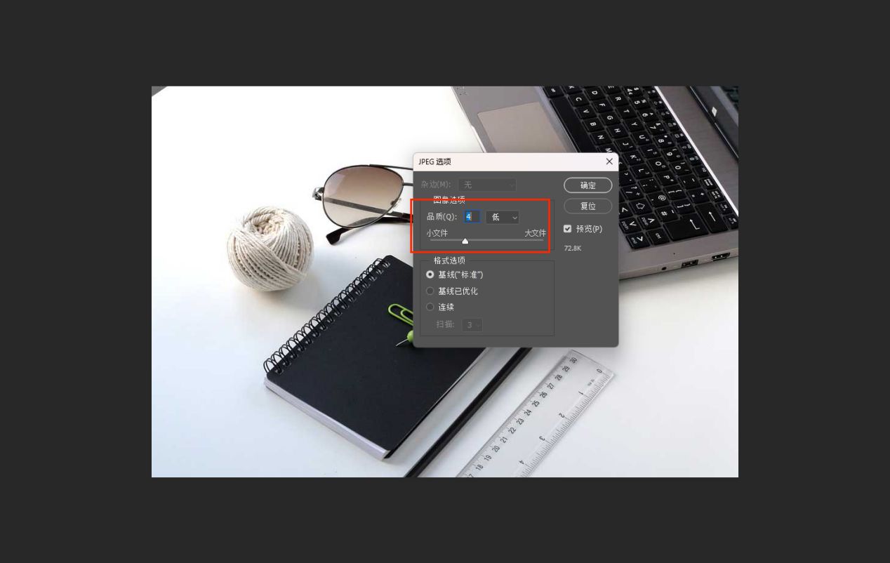 图片压缩到20k怎么压缩,怎么用压缩图片软件压缩图片