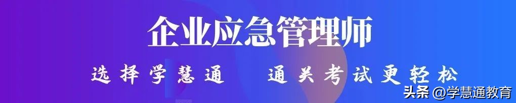 安全员最重要的职责就是安全监管,安全员负责安全生产的日常工作