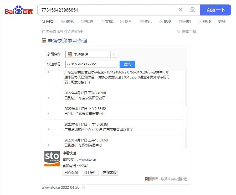 京东金融帮别人助力成功截图图文,京东帮人助力会盗取钱财吗
