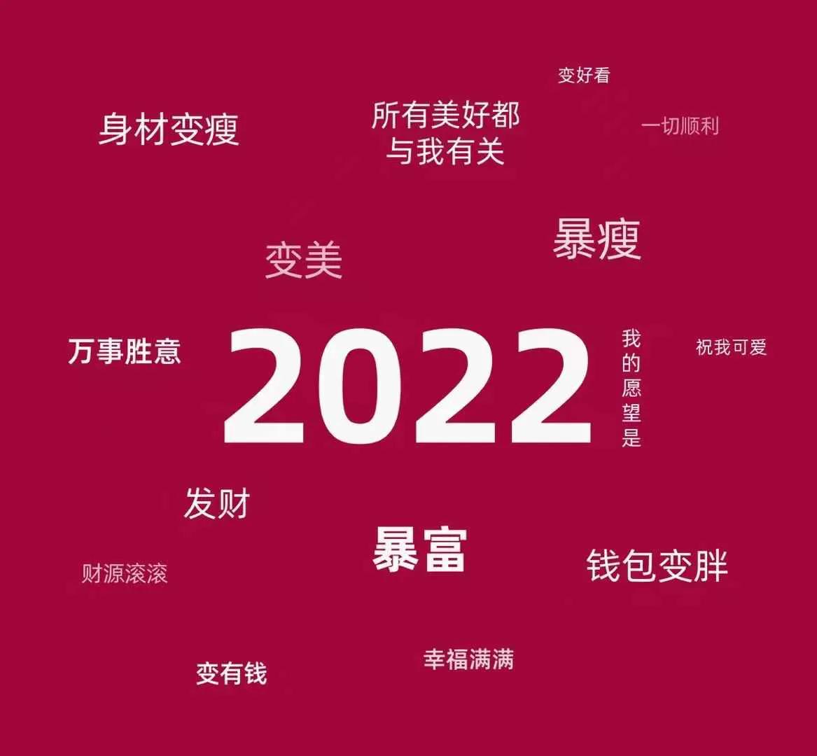 虎年吉祥康健万事顺意,虎年吉祥万事顺意阖家安康