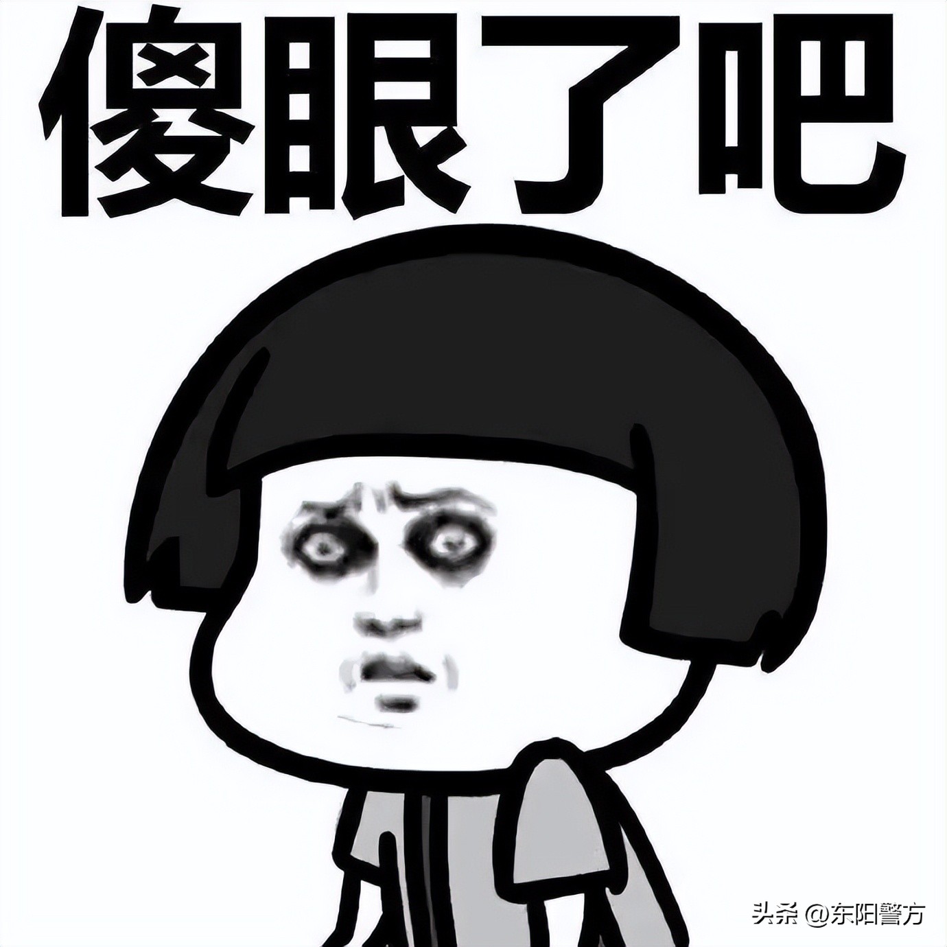 男子与朋友联合骗家人钱财,男子和朋友合作结果朋友跑了