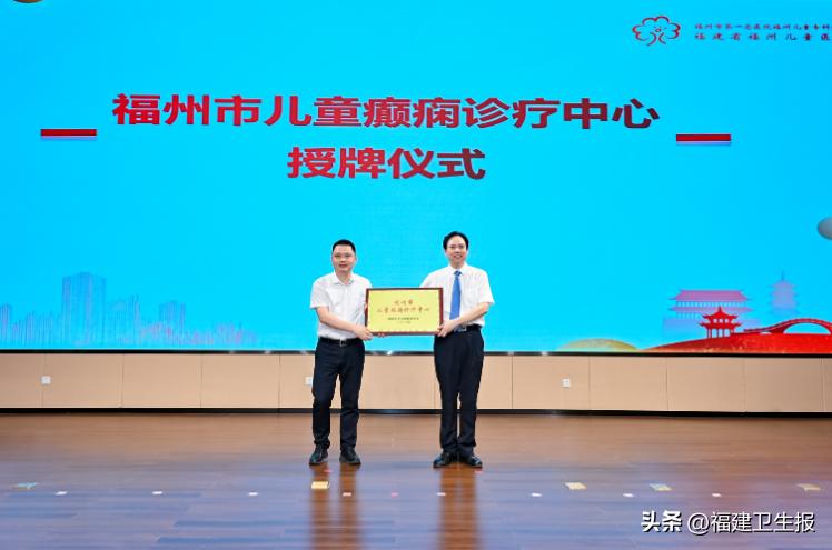 福建儿童癫痫治疗,福州协和医院儿童癫痫专家