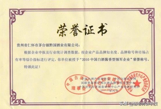 价格最良心的纯粮酒有哪些,百元内口粮酒最好的10款纯粮酒