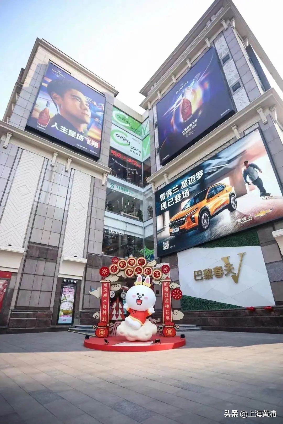 新春如何兔出重围？黄浦商业看这篇就够了