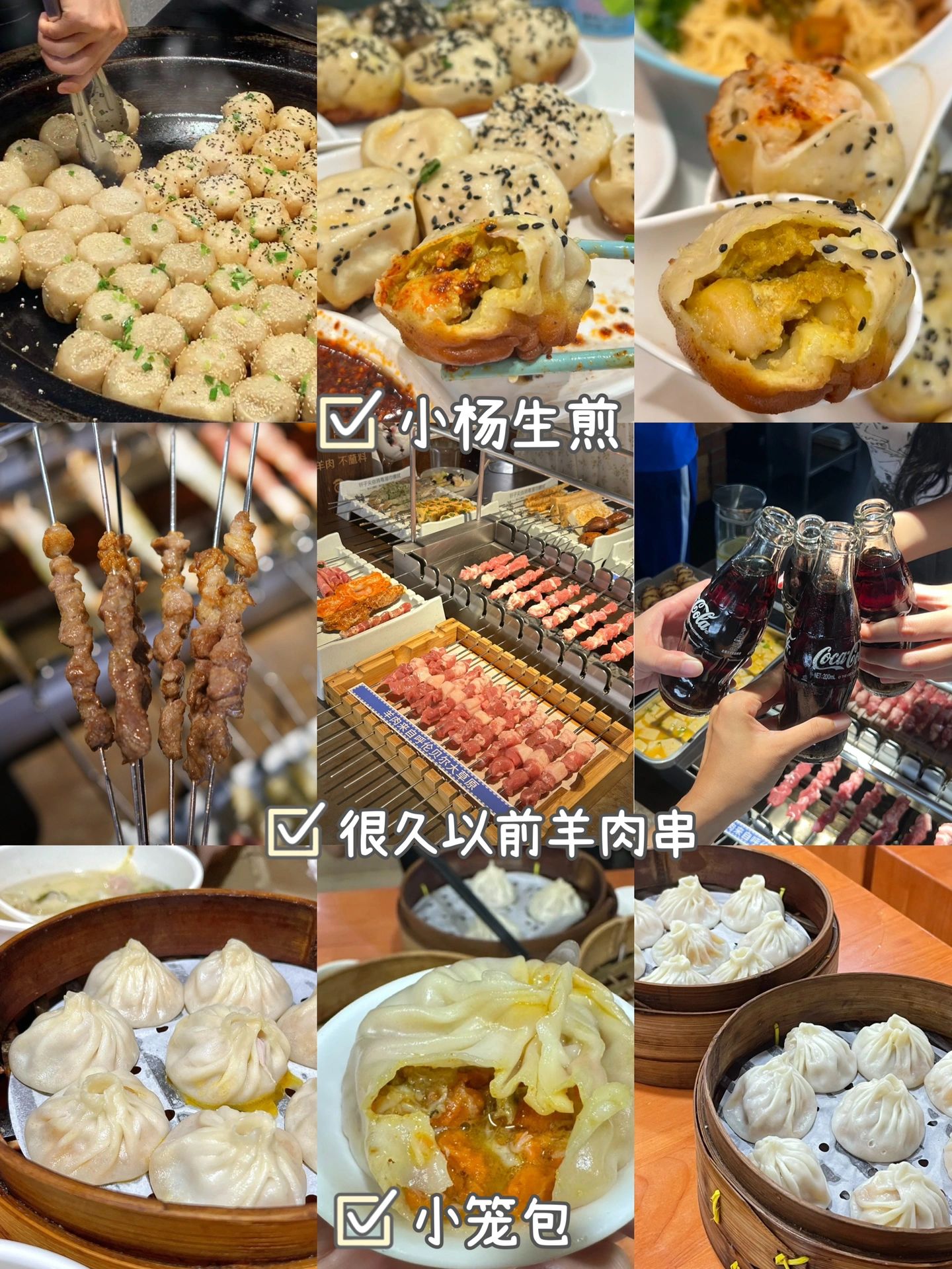 第一次去上海的攻略是什么,去上海最值得做的10件事情