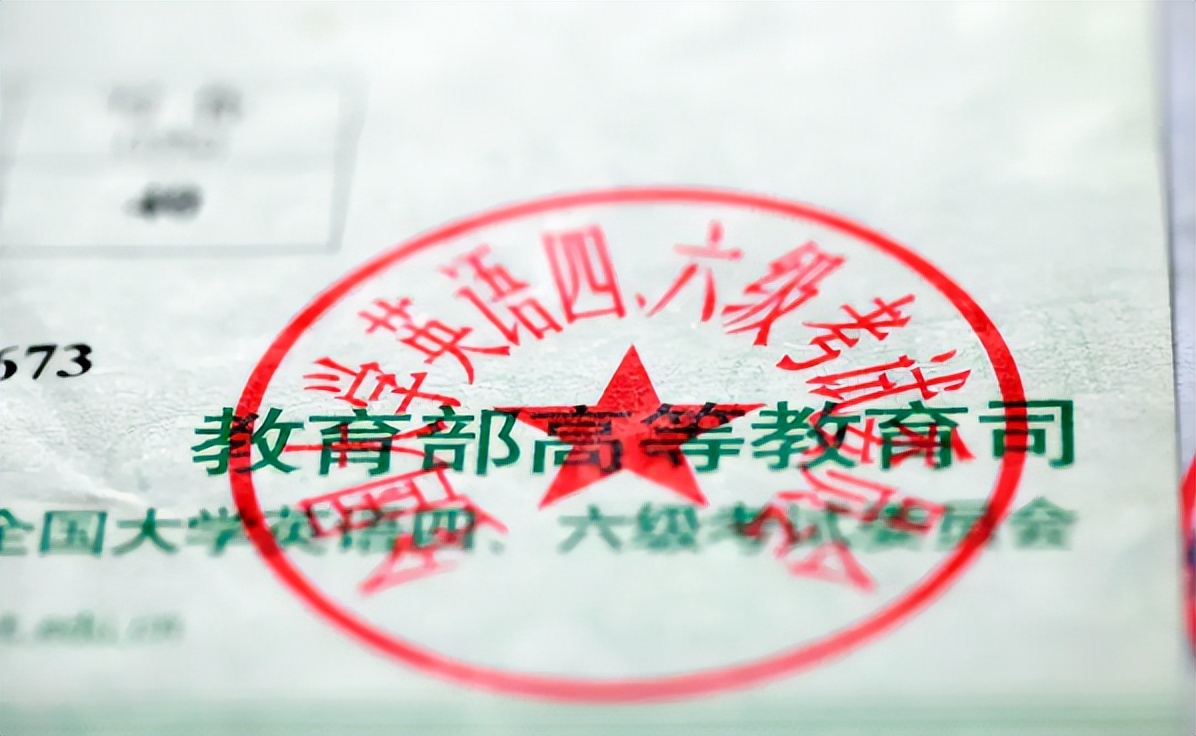 大学英语四六级新规,大学英语四六级没过能补考吗