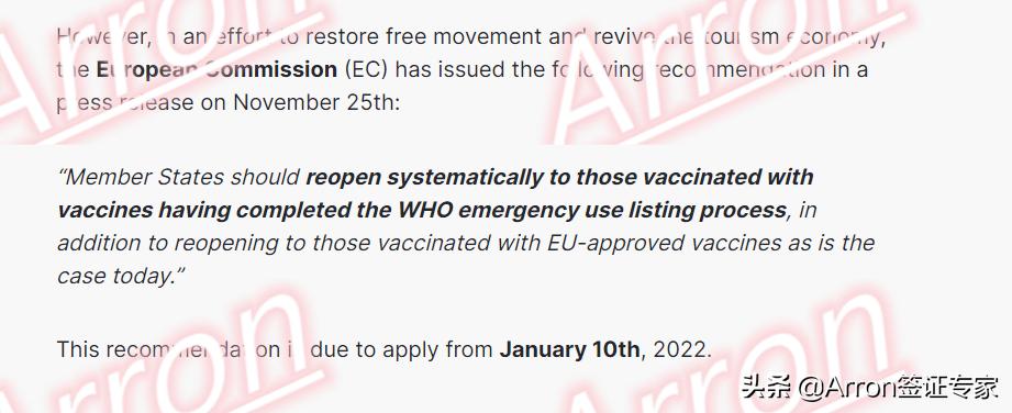 拿到了西班牙的签证可以去法国么,西班牙旅游签证可以去法国吗