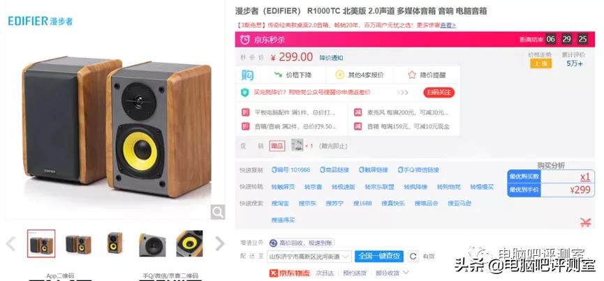 音箱适合户外推荐,协会活动音箱推荐