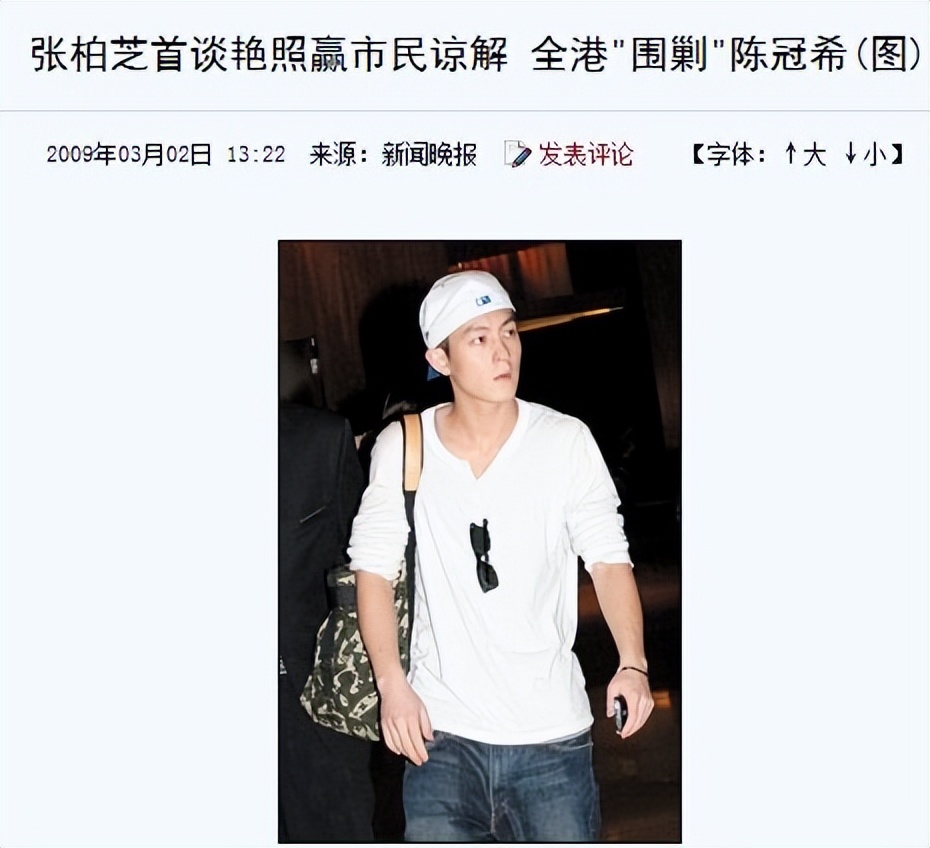 张柏芝说祝谢霆锋王菲幸福美满,谢霆锋和张柏芝在王菲面前秀恩爱