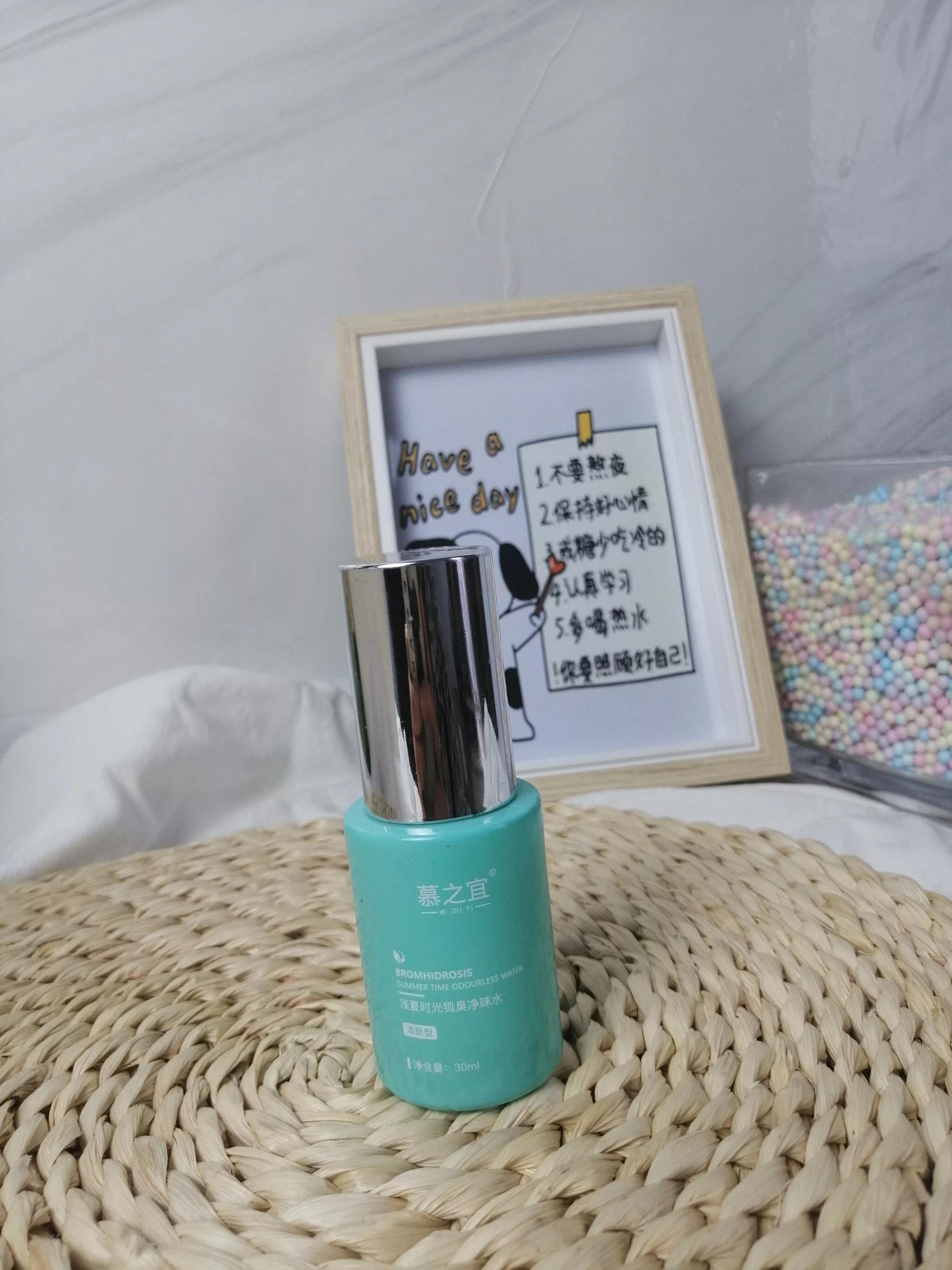 止汗露推荐测评腋下不黑,止汗露测评最新款