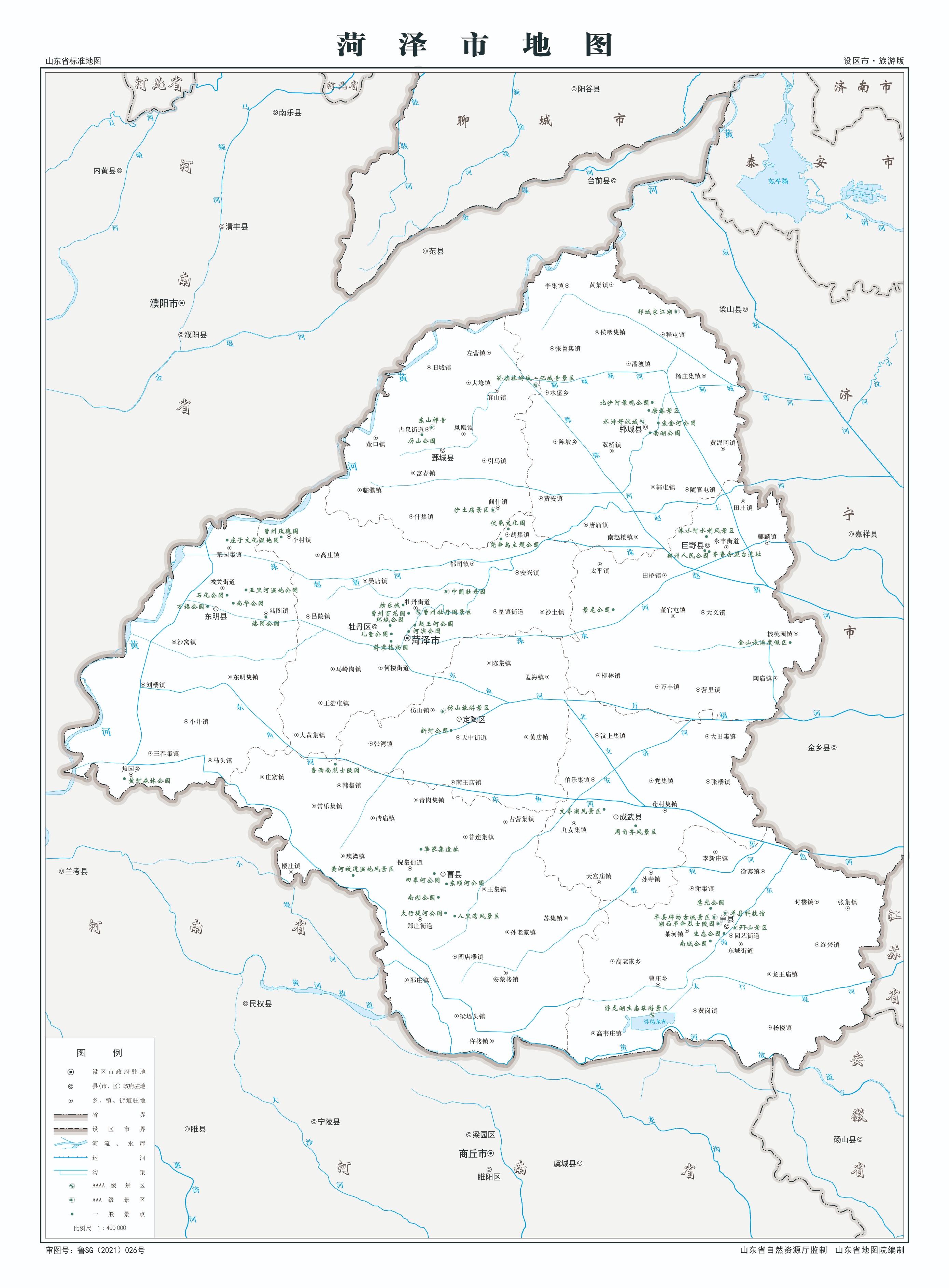 菏泽鄄城和郓城哪个发展好,菏泽单县现在状况