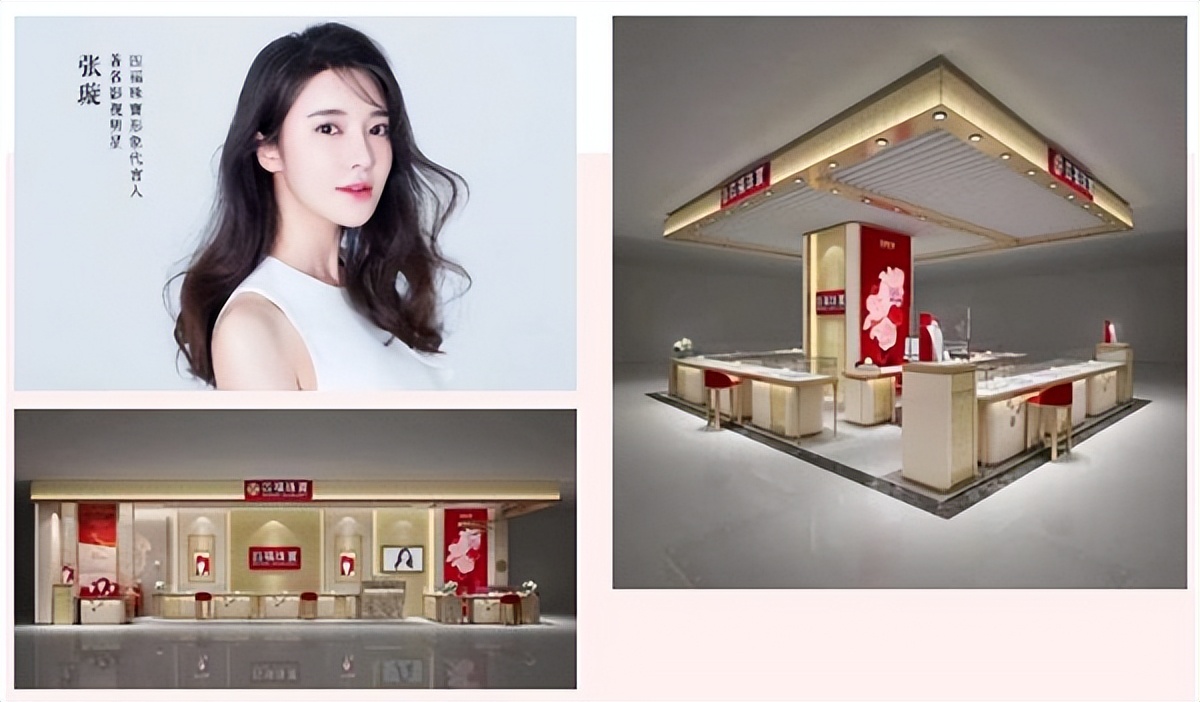 国内各大珠宝品牌商标,珠宝商标品牌