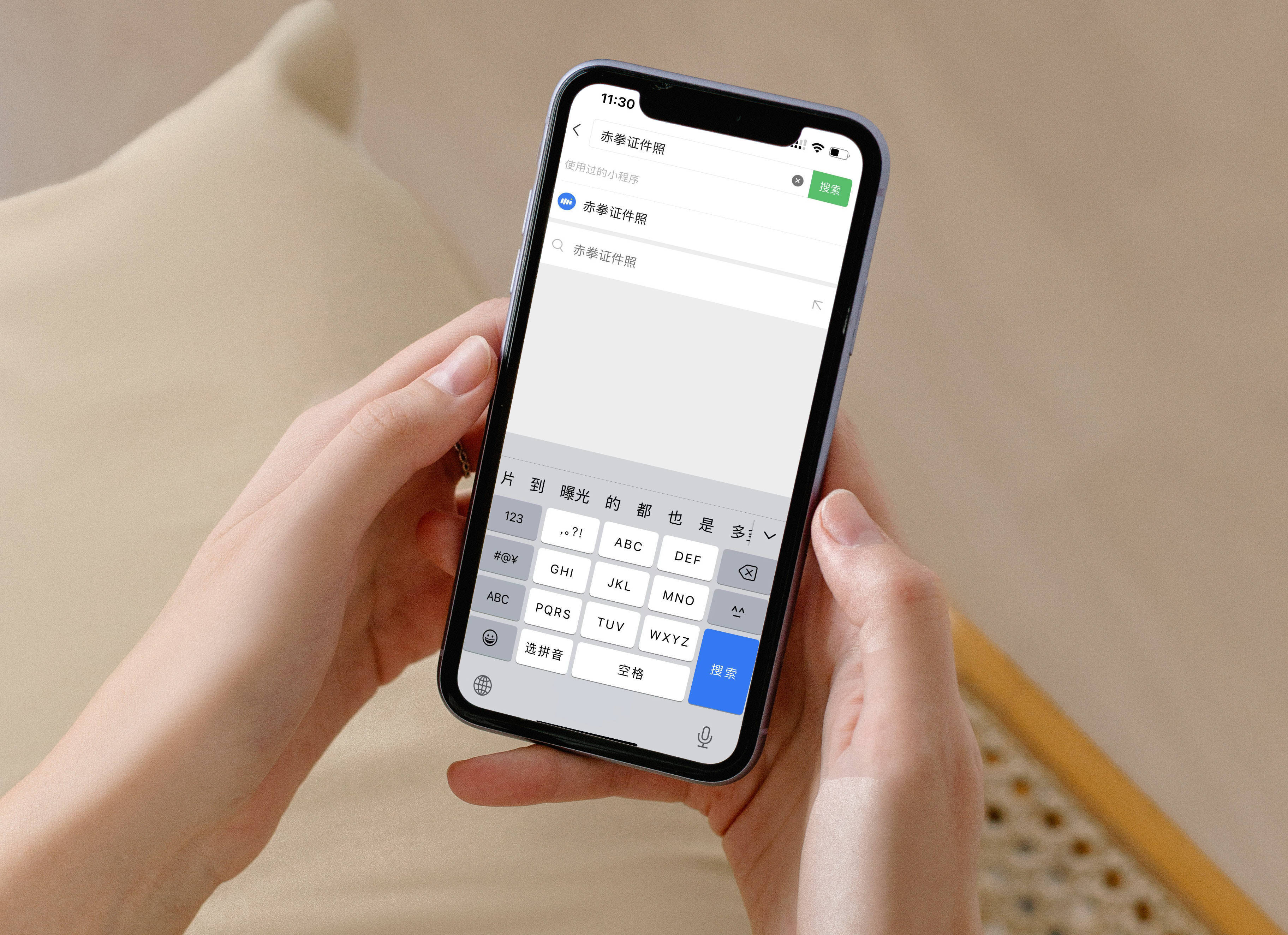 证件照换底色最简单方法免费,手机美图秀秀证件照换底色