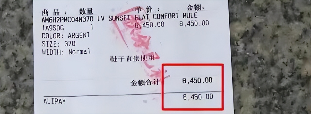 杭州女子8450元买一双拖鞋，穿3次后褪色，店员：很少有人穿2次