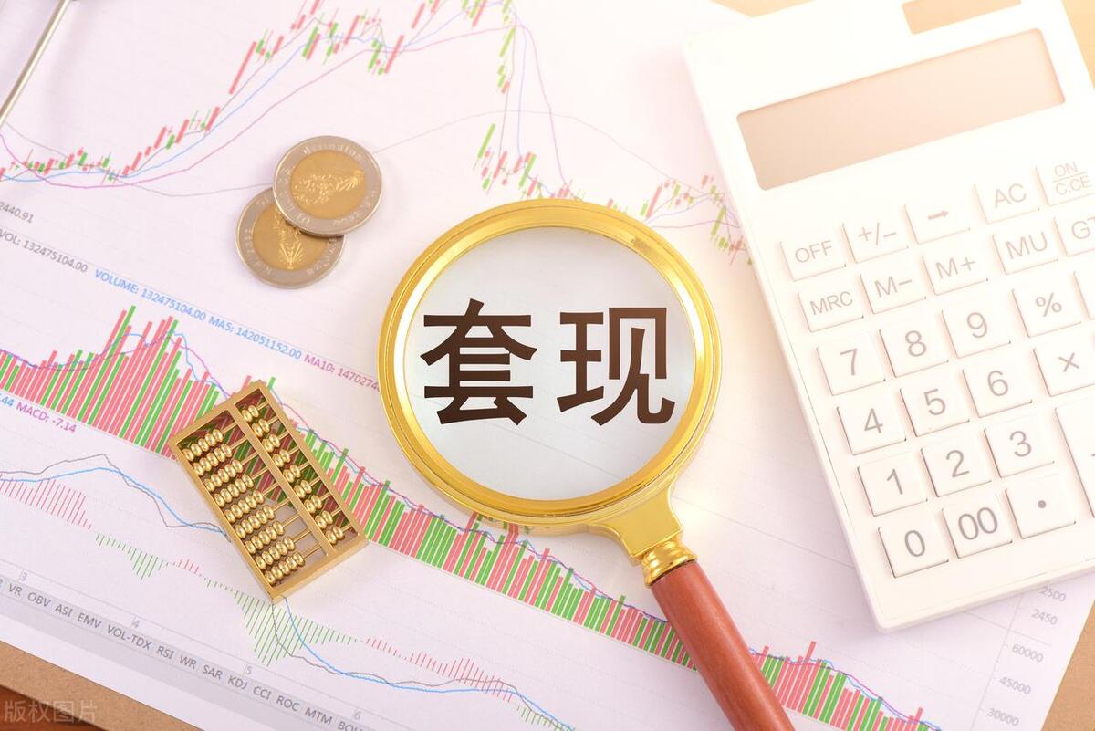 非法经营贷款罪的定罪处罚,套现类非法经营犯罪案件指导意见