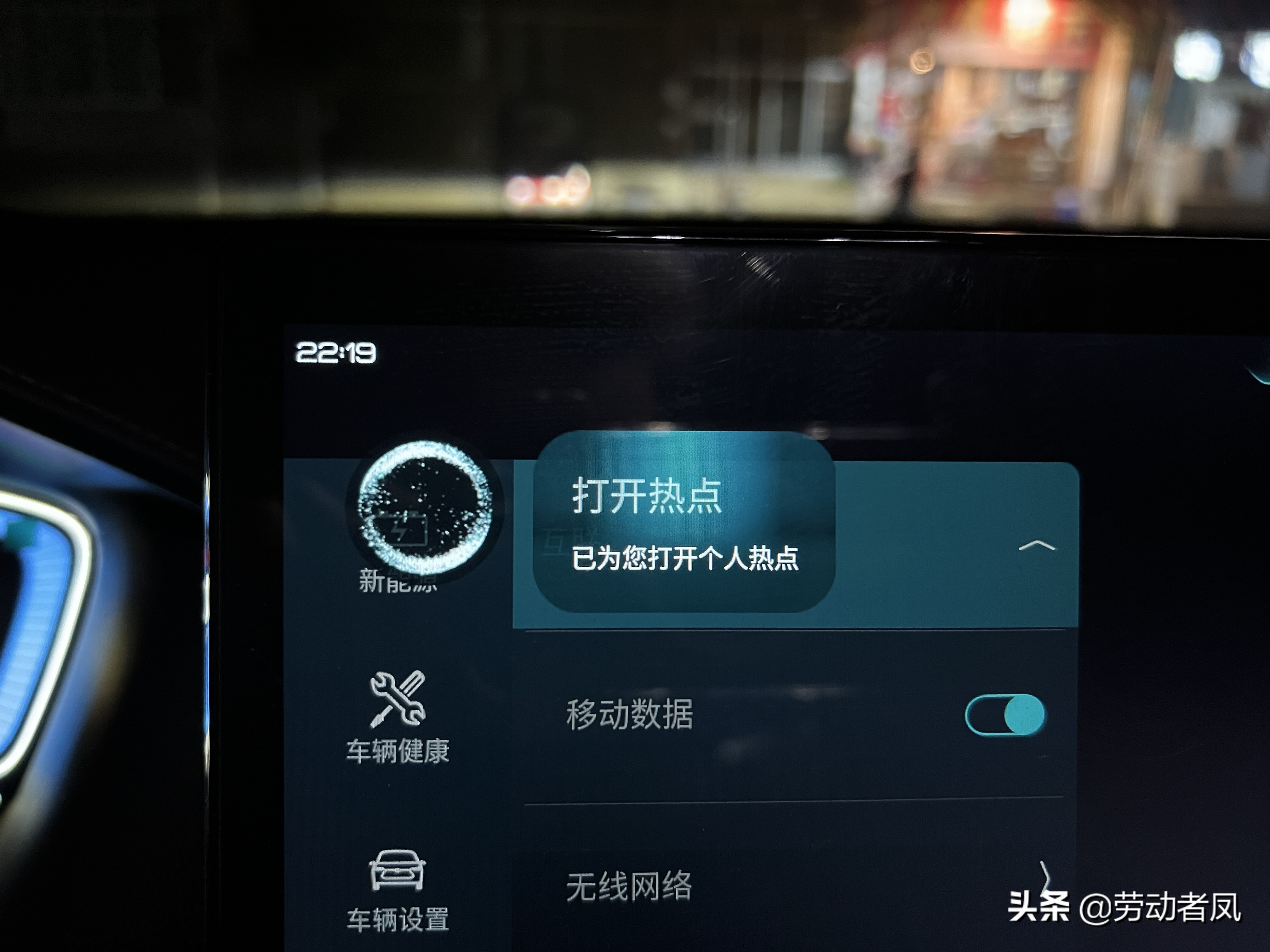比亚迪唐dmi用车小技巧,唐dmi车机设置充电上限