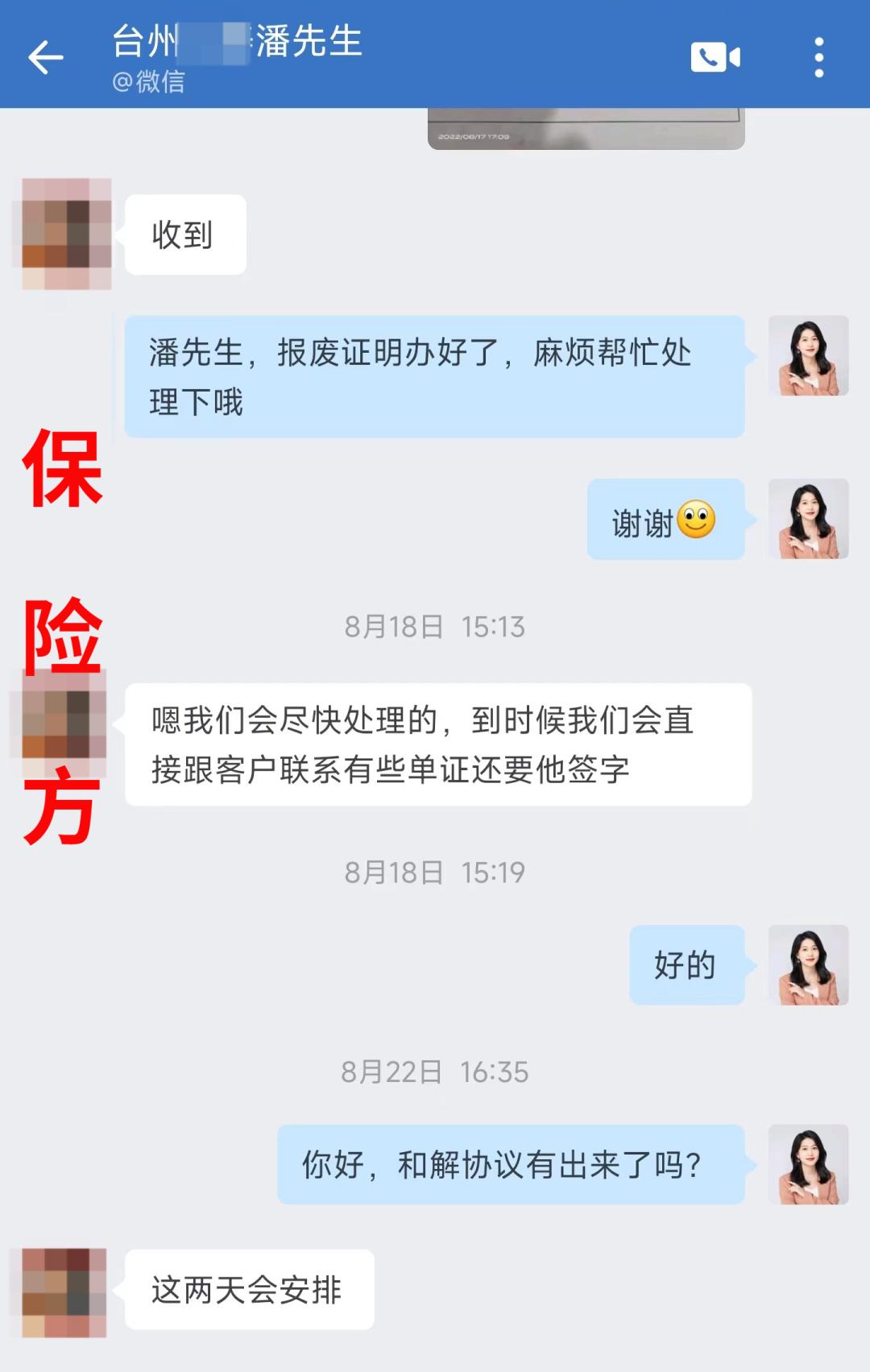货拉拉保险拒赔打官司赢的几率,货拉拉保险公司拒赔怎么办