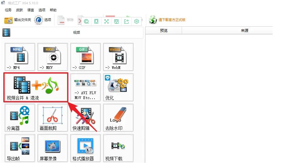 视频如何ps合并,视频如何合并发送